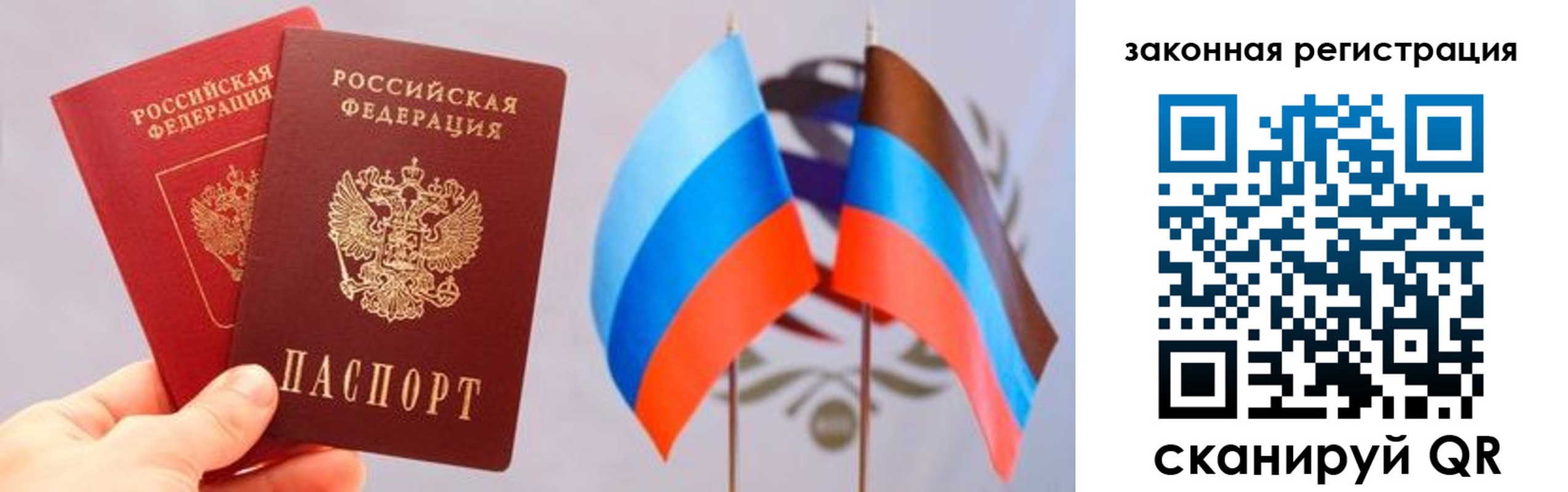 временная регистрация собственник в Инзе