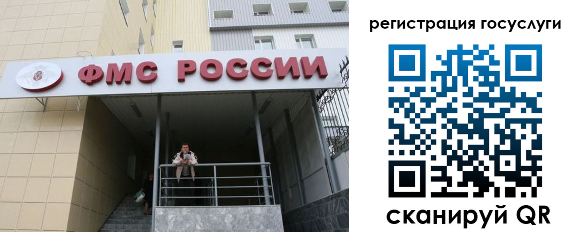 регистрация для школы в Инзе